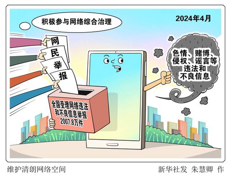 网络技术服务引领新时代变革