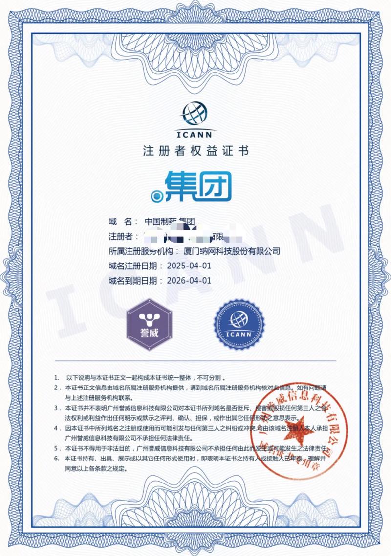 企业官网定制的常见误区与解决方案